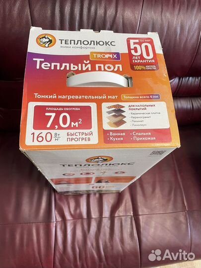 Электрический теплый пол теплолюкс 7м и 4.5 м