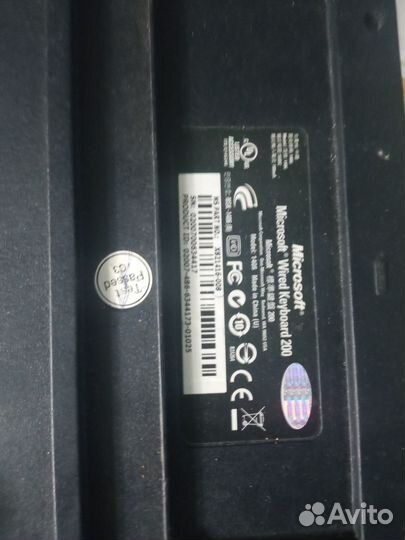 Клавиатура