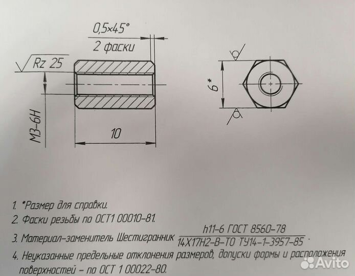 Инженерная графика, чертежи, 3Д модели