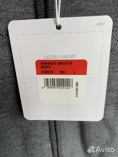 Велокуртка Castelli Armando