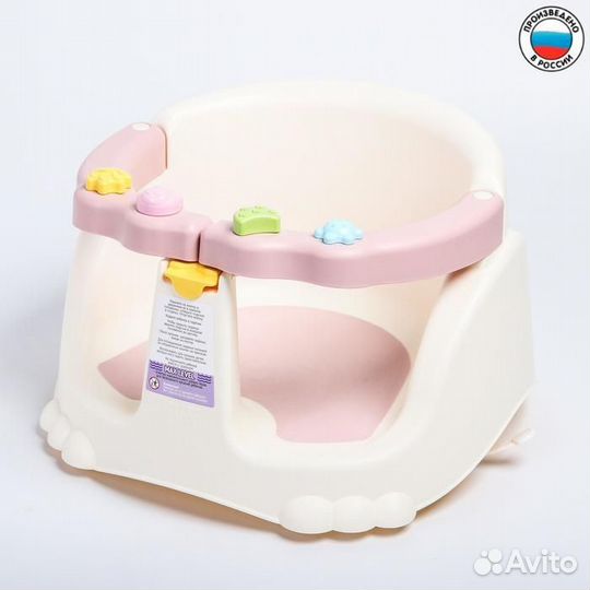 Стульчик для купания