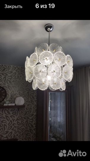 Люстры СССР Одуванчик Спутник