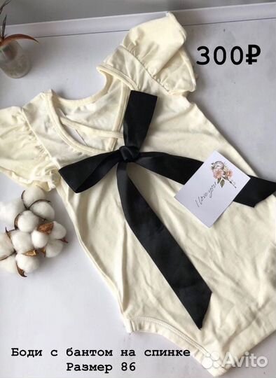 Боди для девочки новое
