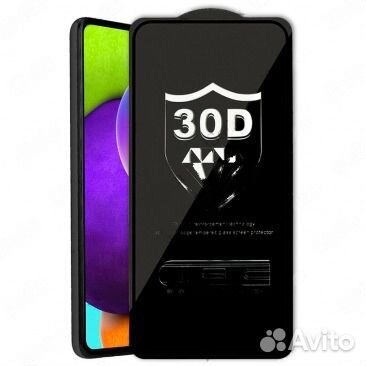 Защитное стекло Super Samsung Galaxy A51/A52/ M31S