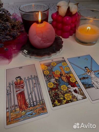 Расклад таро