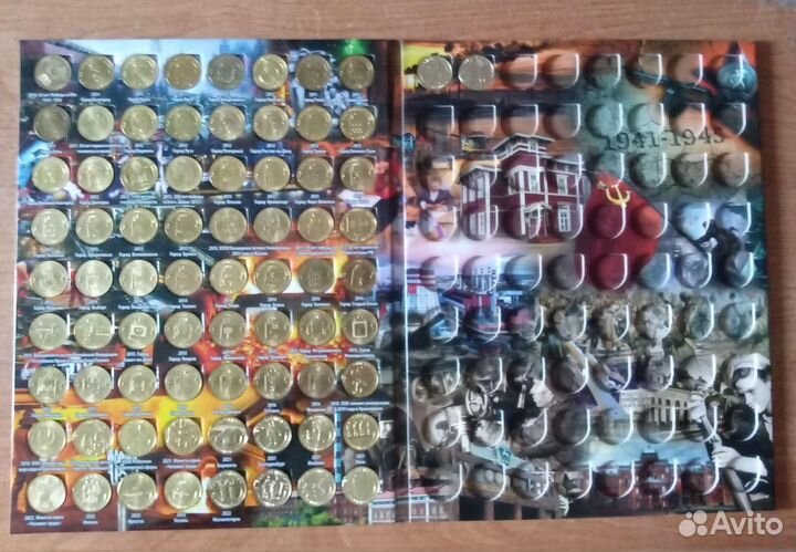 10 рублей Полный набор в альбоме- гвс