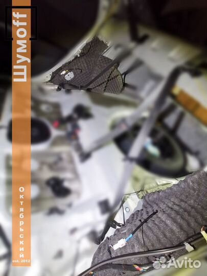 Комплект для шумоизоляции задних колесных арок