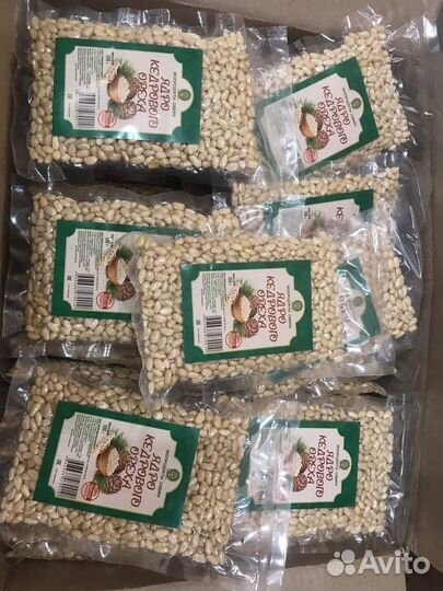 Кедровый орех (ядро)