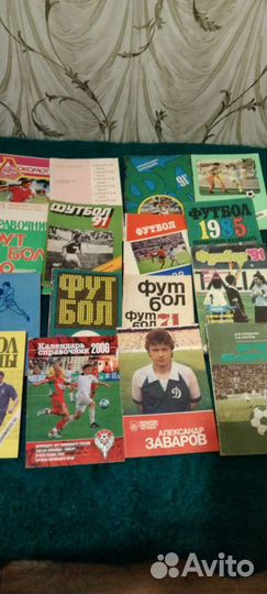 Книги: спорт, футбол.Календари-справочники