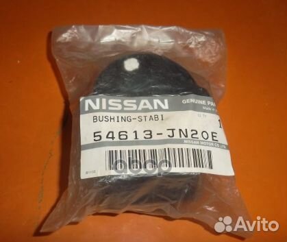Втулка стабилизатора 54613JN20E nissan