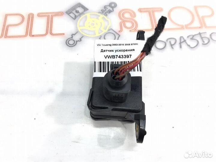 Датчик ускорения VW Touareg GP (7LA,7L6,7L7) 2006