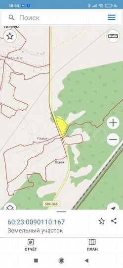 Участок 100 сот. (ИЖС)