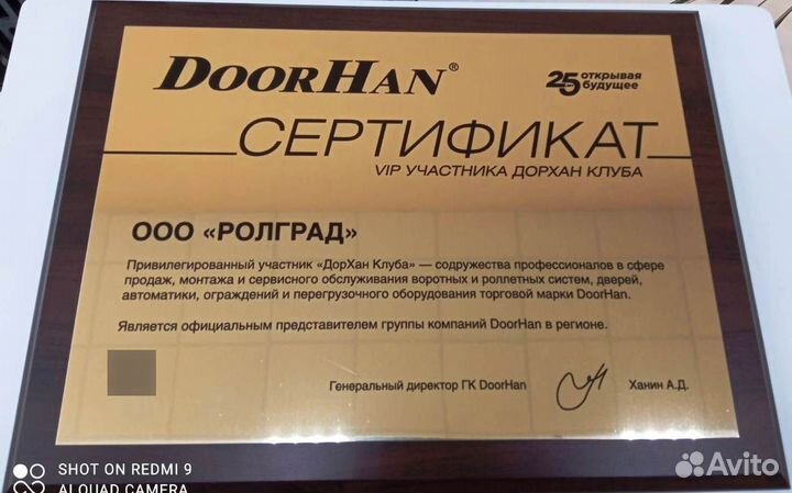 Откатные ворота Воронеж по вашим размерам