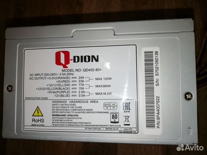 QDion QD450 80+
