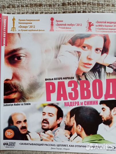 Blu ray лицензия