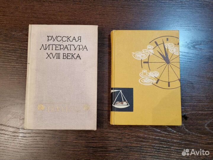 Советская учебная литература