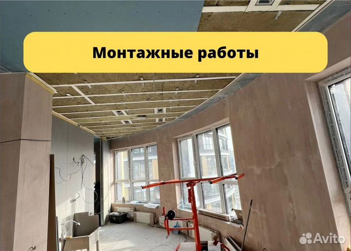 Ремонт коммерческих помещений Магазина / Офиса