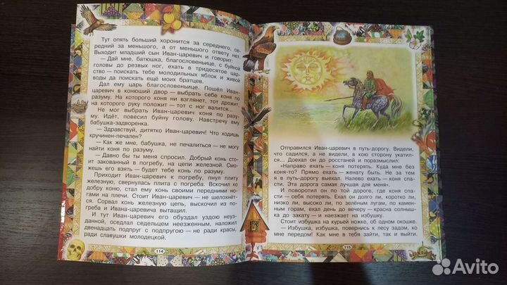 Новая книга 