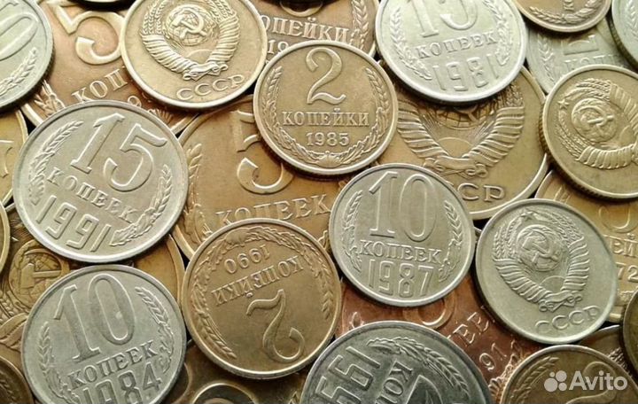 Монеты на обмен (Регулярный чекан СССР)