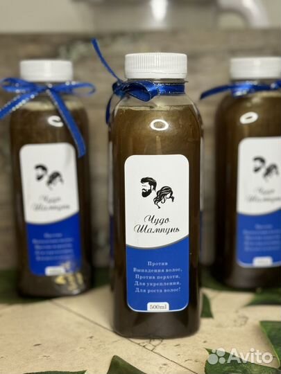 Чудо шампунь