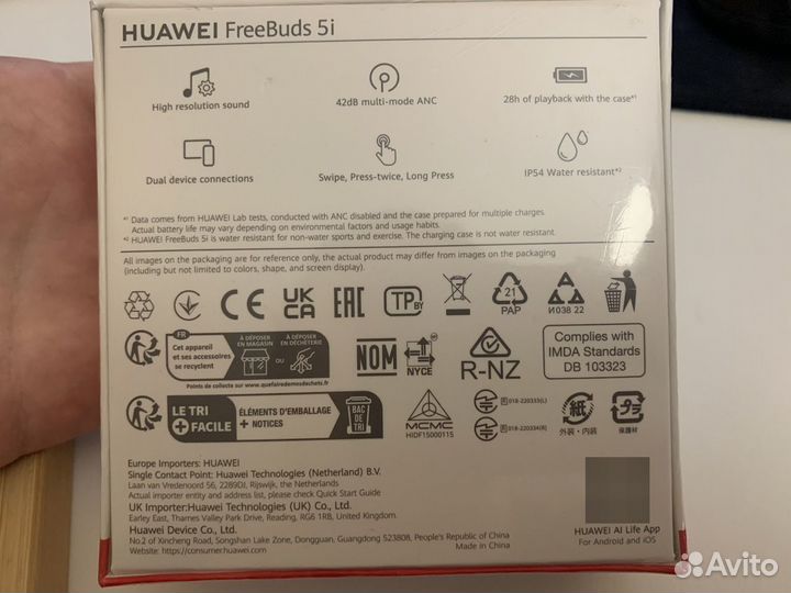 Наушники huawei freebuds 5i White