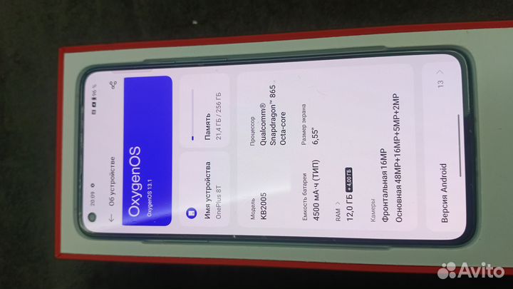OnePlus 8T, 12/256 ГБ