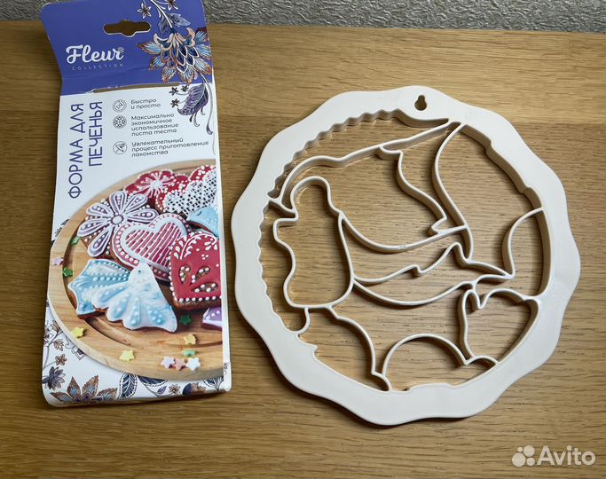 Все для выпечки, новое