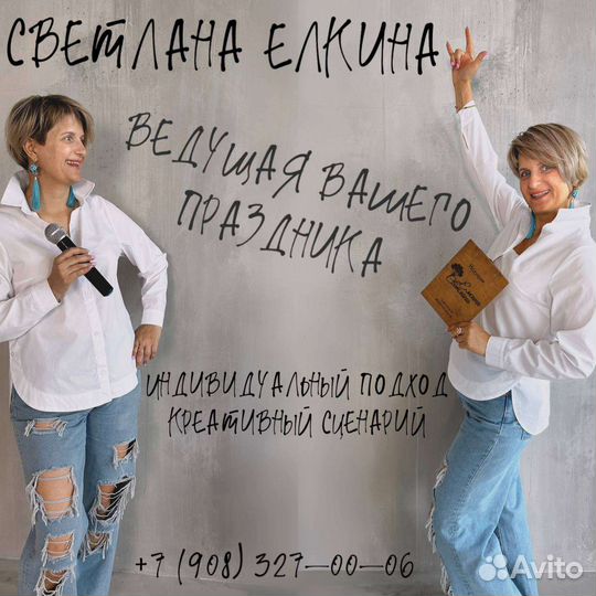 Праздники и мероприятия
