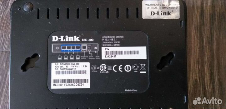Wifi роутер d-link dir 300