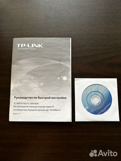 Роутер TP Link TL-WR741ND модем, маршрутизатор