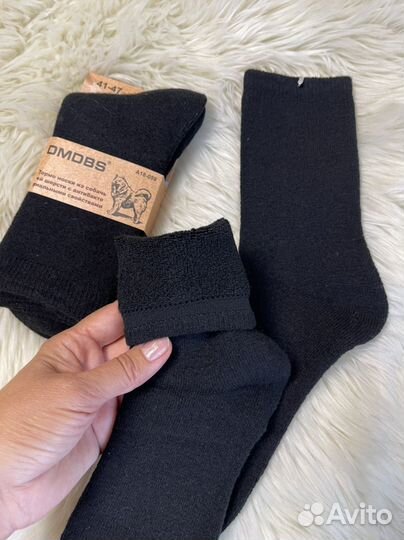 Термо носки мужские из собачьей шерсти