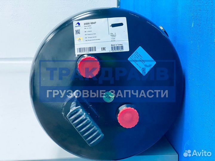 Ресивер воздушный 80 л для прицепов Schmitz 310х1156