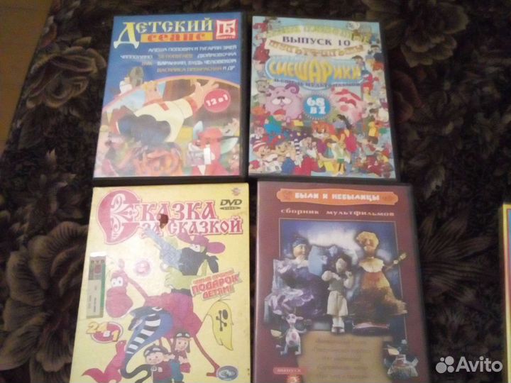 Dvd диски советские мультфильмы