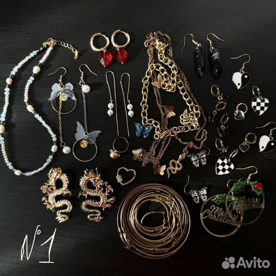 Бижутерия пакетом
