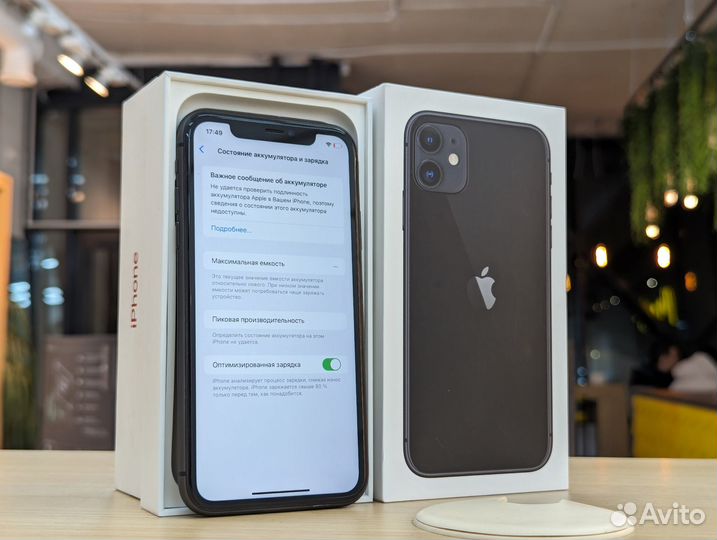 iPhone 11, 128 ГБ