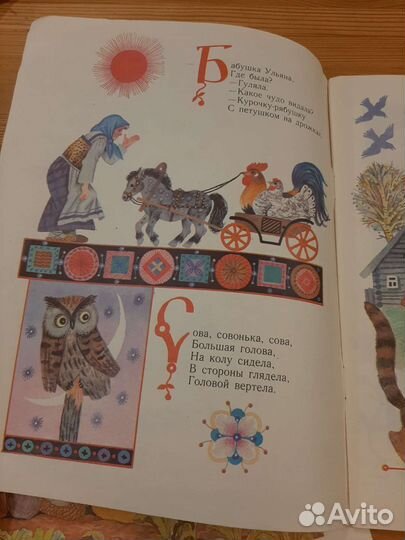 Детские книги СССР