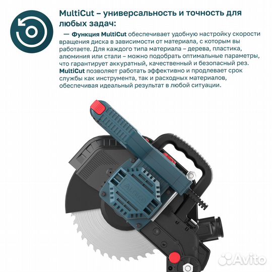 Торцовочная пила alteco MS 1400-210 MultiCut 80687