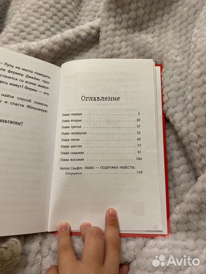 Мопс который мечтал стать северным оленем