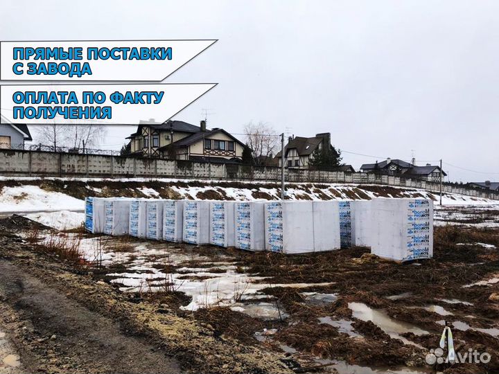 Газоблок Бонолит