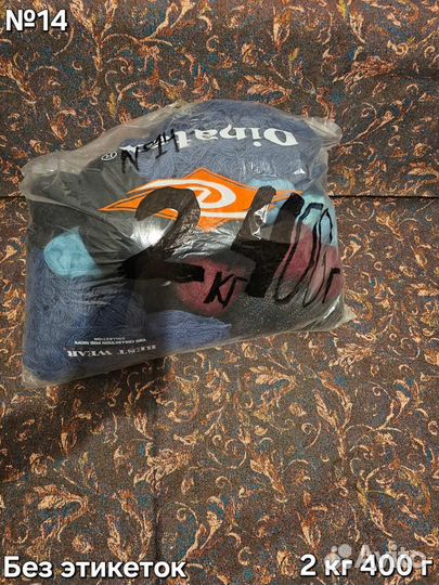 Пряжа нитки для вязания пакетом