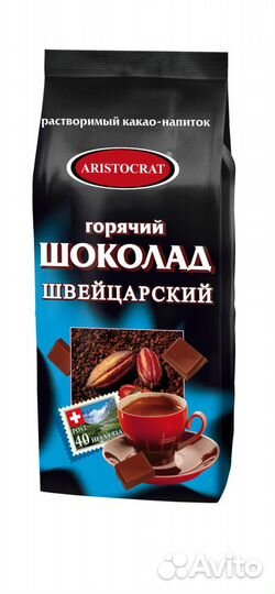 Горячий шоколад aristocrat Швейц-ий гранул. 500г