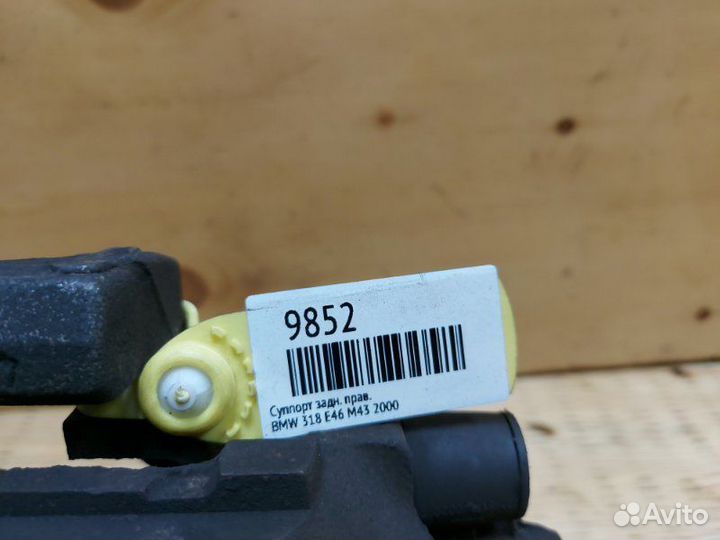 Суппорт задний правый Bmw 318 E46 M43 2000