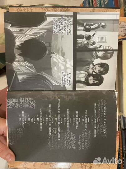 Атака титанов, Хадзима Исаяма