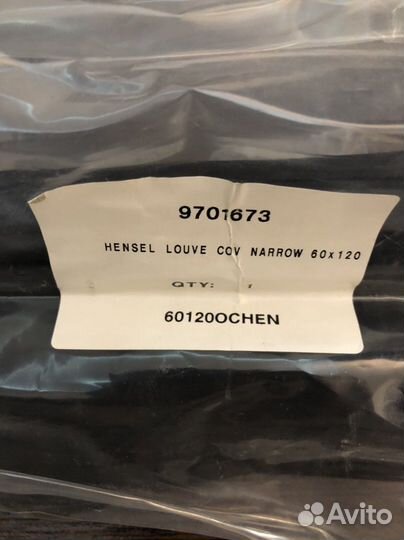 Софтбокс Hensel 60\120