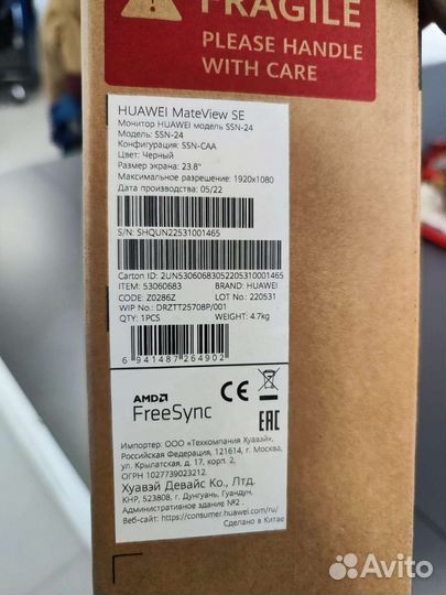 Монитор 24 дюйма