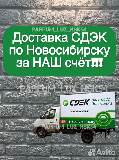 Hfc wear love everywhere 75 мл