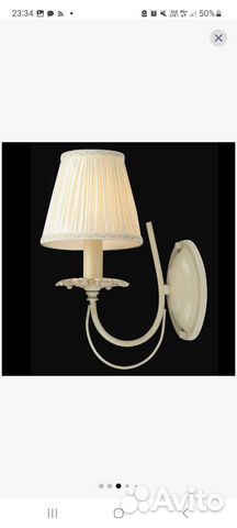 Настенный светильник бра