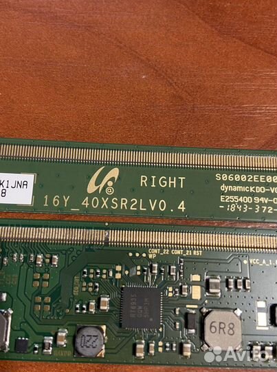 Kivi 40ur50gr планки матрицы