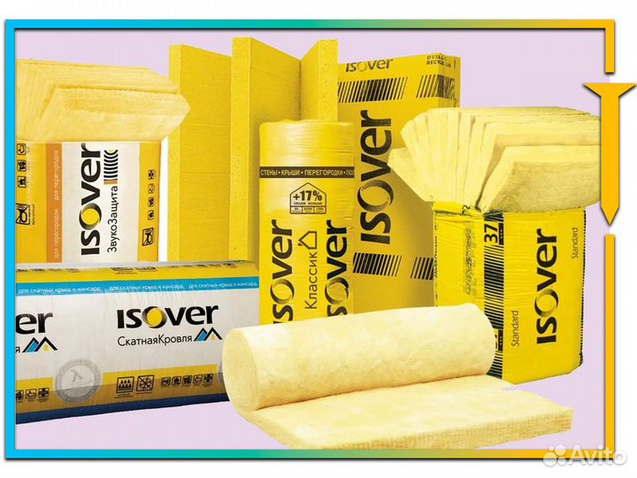 Утеплитель Изовер