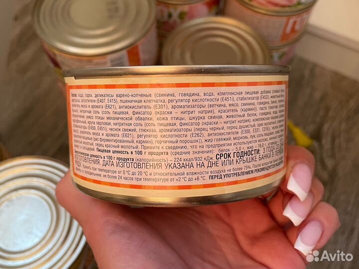 Горох с копченостями консервы